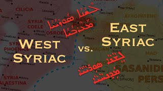 What is the difference between West Syriac and East Syriac [upl. by Kudva351]