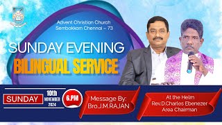 🔴🅻🅸🆅🅴  10112024  Sunday Evening Bilingual Service  Sermon Topic  Revival  எழுப்புதல் [upl. by Levram]