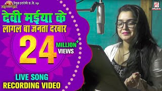 HO JATA HAI KAISE PYAR REMIX  DJ DHARAK [upl. by Baoj491]