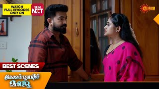 Constable Manju  Best Scenes  19 Oct 2024  Surya TV Serial [upl. by Nihi]