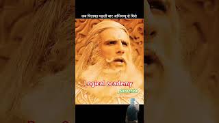 Bhishma pitama vs Abhimanyu abhimanyu bhishma mahabharat motivation Logicalacademy1 [upl. by Areek]