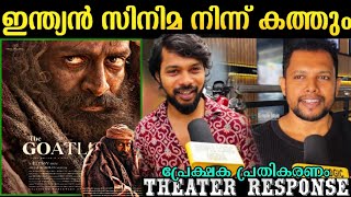 🔴Aadujeevitham theatre response  Aadujeevitham movie review  Aadujeevitham review  Prithviraj [upl. by Talie]