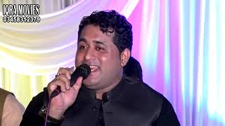 Shah Farooq  Shafi Esar Norak Shoqi Shaista Kakari Ghari Song 2021  Pashto New Songs 2021 [upl. by Ativel]