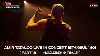 Amir Tataloo Live in Concert istanbul 2022  Part 12  امیر تتلو  نوازش و تیمار [upl. by Matejka598]