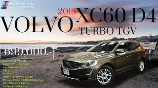 Volvo XC60 D4 Model Years 2013 [upl. by Raleigh313]