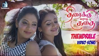 Thiraikku Varaadha Kadhai  Thendrale Video Song  MG Sreekumar  Renjini Jose  Nadhiya  Iniya [upl. by Wesla]