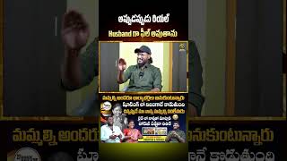 Dhoom Dhaam Channel Tirupati amp Rithika Interview shorts dhoomdhaatirupati rithika shivastudios [upl. by Imat]