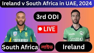 Live  Ireland vs South Africa 3rd ODI  IRE vs SA 3rd ODI IRE vs SA 2024 [upl. by Landel]