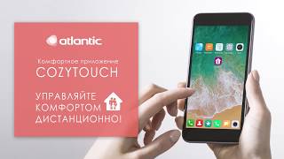 Мобільний додаток Atlantic Cozytouch  як зареєструватися та приєднати водонагрівач з wifi [upl. by Demah]