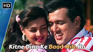 Kitne Dino Ke Baad Mile Ho  Andolan 1995  Govinda amp Mamta Kulkarni  Romantic Hindi Songs [upl. by Kcirb]