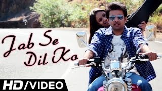 Jab Se Dil Ko Tu Mila Hai  Amit Sengar  Valentine Day 2014 Song  New Hindi Songs 2014 [upl. by Ahtamat679]