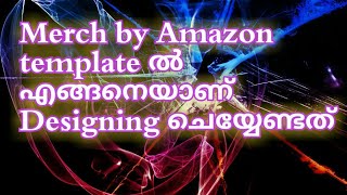 How to Create designs for Merch by Amazon Malayalam tutorial [upl. by Chalmers767]