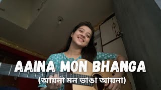 Aaina Mon Bhanga  Zubeen Garg  Bengali Cover by Simran Ferwani  Dev Koel  Jeet Gannguli [upl. by Shira]