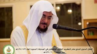 Sheikh Abdul Wadood Haneef  Taraweeh  Surah Maida  Ramadhan 2018  Makkah [upl. by Marella]