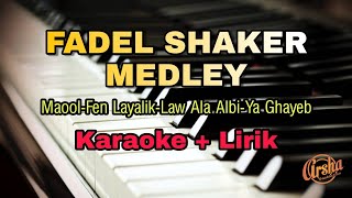 Karaoke Fadel Chaker  Medley  Maool Fen Layalik Law Ala Albi Ya Ghayeb  Karaoke  Lirik [upl. by Icken800]