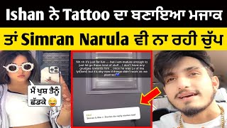 Ishan bagga ne simran narula de tattoo da bnaya majak ta simran ne vi krta reply [upl. by Ennovahs]