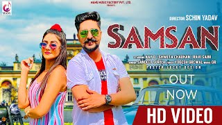 Samsan  Sandeep Surila  Kay D Sweta Chauhan  New Haryanvi Songs Haryanavi 2020 [upl. by Jonathan]