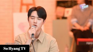 4K DO 도경수  Mars  IU’s Palette 아이유의 팔레트 [upl. by Enatan712]