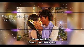 Thodu Vaanam  Lyrics Song  Harris Jayaraj  Hariharan  Anegan  Dhanush [upl. by Norvun141]