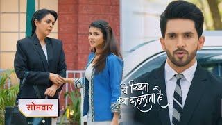 Yeh Rishta Kya Kehlata Hai New Promo  24th November 2023 [upl. by Etnaihc]