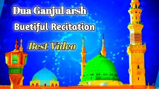 Ganjularsh Full  Ganj ul ursh Buetiful Recitation  Dua Ganjul arsh Buetiful Recitation [upl. by Araihc]