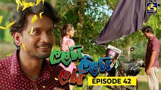 LALAI LILAI LAI  EPISODE 42  ලලයි ලිලයි ලයි  10th April 2024 [upl. by Mohun]