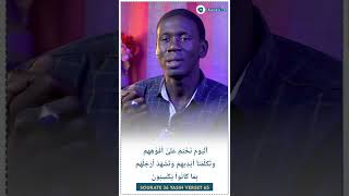 Traduction wolof du coran Sourate 36 YASIN Verset 65 [upl. by Flagler]