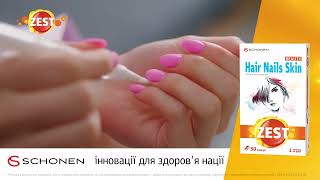 Комплекс ЗЕСТ Beauty Hair Nails Skin [upl. by Kerby]