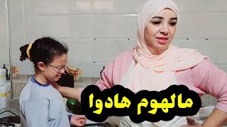 كولشي باغي يدير حقوا😵أول يوم فالدار الجديدة😴 [upl. by Luapnaes]