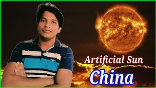 How china created Artificial Sun  How china showing creativity in the world  By Zamal Hussain  ZH [upl. by Krystle]