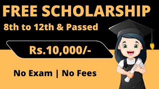 New Scholarship for Class 8th to 12th amp Passed Students Vidyasaarathi Scholarship form Apply Online [upl. by Aniala181]