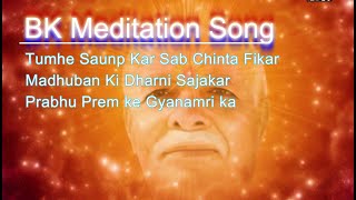 BK Meditation Song I Meditation Songs I Mind Relaxing Song I Audio Song for Mind Relaxing [upl. by Gaultiero]