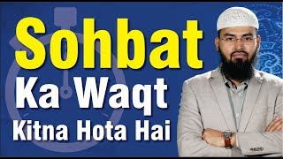 Sohbat Ka Waqt Kitna Hota Hai By AdvFaizSyedOfficial [upl. by Rains102]