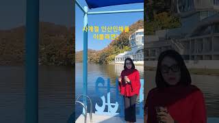 사계절 인산인해를 이룰려면 계절에맞는 프로모션과 가격정책으로탄력성있게 운영해보새요 인테리어 놀이컨탠츠가격탄련성 참공간디자인의디자인과마켓팅 탐구 [upl. by Carisa319]