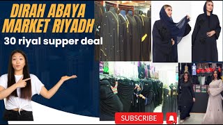 Dirah Abaya market Riyadh  سوق ديرة للعبايات الرياض  سوق العبايات [upl. by Nauqan]