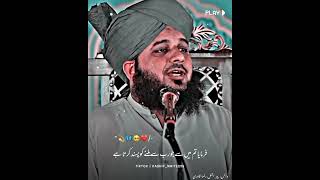 Peer Ajmal Raza Qadri status [upl. by Vitek]