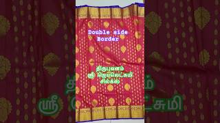 Sri Jayalakshmi Silks Thirubuvanampurepattusilksoftsilkhandloomsilverjazitrendingweddingsaree [upl. by Anawd]