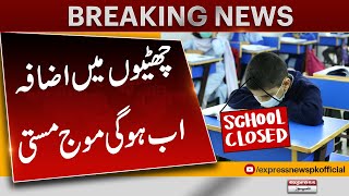 Punjab GOVT big announcement  Winter Vacations for Schools  Breaking News [upl. by Lupita]