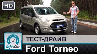 Ford Tourneo Connect  тестдрайв 7местного Торнео от InfoCarua [upl. by Victory]