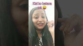 Kisi ko batana mat 😜😜🤣🤣 funny comedy explore [upl. by Yggep645]