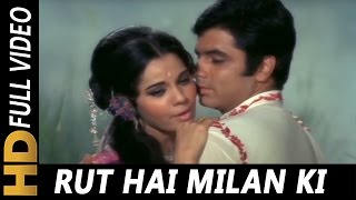 Rut Hai Milan Ki Sathi Mere Aa Re  Mohammed Rafi Lata Mangeshkar  Mela 1971 Songs  Mumtaz [upl. by Virendra]