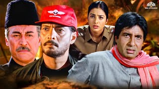 Superhit Action Movies  कोहराम Kohram Full Movie HD  Amitabh Bachchan Nana Patekar Tabu [upl. by Lajes606]