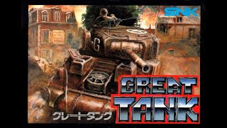 THE NINTENDO ARCHIVE EPISODE 95 IRON TANK INVASION OF NORMANDY  グレートタンク  NES  1988 [upl. by Burnaby]