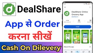 How To Order From Dealshare App  Dealshare App Se Order Kaise Kare  Dealshare Shopping App [upl. by Nolyat396]