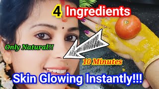 👌முகம் பளபளனு ஜொலிக்க இதை ஒரு டைம் போட்டு பாருங்கள் Get Glowing Skin Instantly Tomato Facial Scrub [upl. by Baniaz]