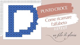 Punto Croce  Tutorial di Un Filo di Gloria come ricamare la Lettera D passo a passo [upl. by Obediah789]