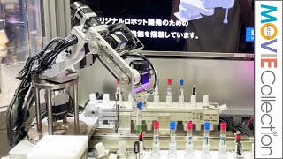 【ロボット動画】黙々と試験管を仕分け続けるアームロボットの動きが美しすぎる [upl. by Eetnuahs]