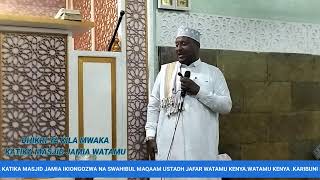 DHIKRI YA KILA MWAKA KATIKA MASJID JAMIA IKIONGOZWA NA SWAHIBUL MAQAAM USTADH JAFAR WATAMU KENYA [upl. by Hanyaz]