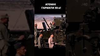 history історіязброї ww2 атом oppenheimer [upl. by Mailli300]