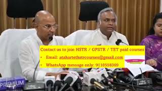 quot6500 Teachers Recruitment in Kalyan Karnataka to be Completed with in a Yearquot gpstr hstr unfog [upl. by Johny]